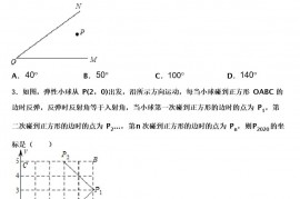 2022年重庆育才中学八年级数学第一学期期末监测试题含解析