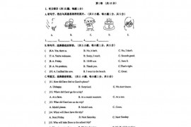 乌鲁木齐市第一中学初中部2022-2023学年第二学期七年级期末测试英语试卷