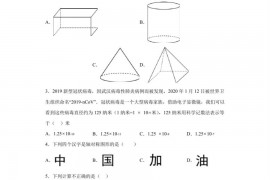 2023年广东省深圳外国语学校中考一模数学试卷（3月）