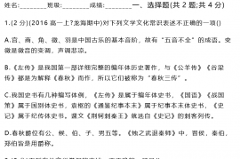 广东省2021-2022年高二下学期语文期中试卷B卷