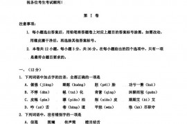 2022届天津市耀华中学高三上学期期末考试语文试题