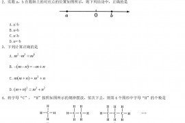 2022年江西萍乡中考数学试题及答案