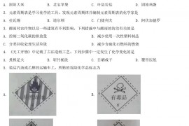 2022年河南郑州中考化学试题及答案