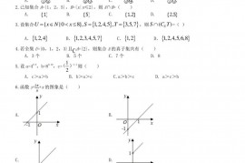 西藏拉萨中学2020-2021学年高一数学上学期期中试题