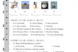 克拉玛依市第三中学外国语实验学校2015-2016学年第一学期期中质量检测初二英语试卷