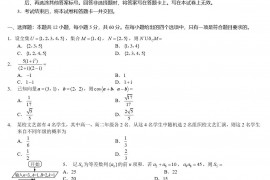 广西2023年普通高等学校招生全国统一考试文科数学