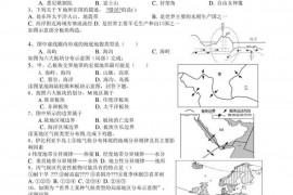 新疆石河子第二中学2020-2021学年高二上学期第一次月考地理卷