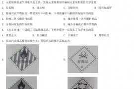 2022年河南商丘中考化学试题及答案