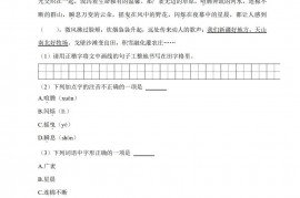 2023年新疆生产建设兵团中考语文试卷