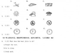 2021年辽宁省朝阳市中考英语真题及答案
