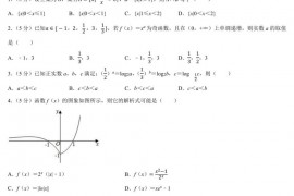 2021-2022学年江苏省无锡市江阴市南菁高级中学高三（上）段考数学试卷