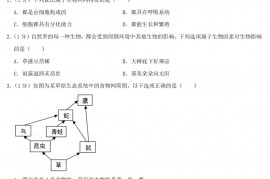 2021年内蒙古赤峰市中考生物真题及答案