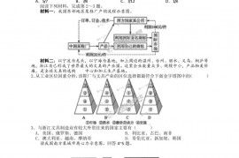 湖北省黄冈中学2023届高三5月适应性考试