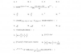 山东省烟台市莱州市第一中学2022-2023学年高二下学期6月月考数学试题