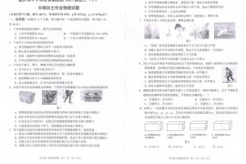 重庆育才中学教育集团初2023届初二（下）半期自主作业物理试题