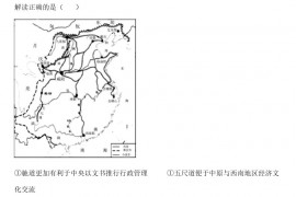 北京市东城区2022届高三二模历史试题(含答案解析)