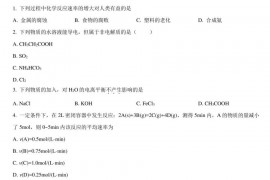 南开大学附中22-23学年度第一学期期中阶段检测高二化学学科试卷