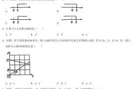 2021年重庆江北中考数学真题及答案(B卷)