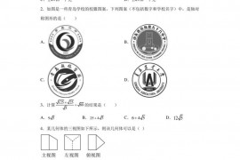 2022年山东省青岛第二十六中学中考数学二模试卷