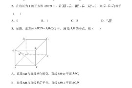 北京市一零一中学2022届高三3月数学统练试题