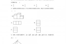 广东省佛山市南海区南海石门实验中学2021-2022学年九年级上学期期中数学试题