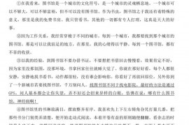 2022年江苏省苏州市常熟杨园中学高一语文期末试题含解析