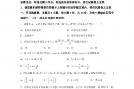 襄阳五中2021-2022学年高一下学期期中考试数学试题