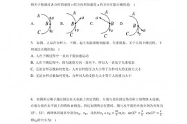 2021-2022学年广西桂林十八中高一（下）开学物理试卷