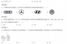 2022年黑龙江鹤岗中考数学真题及答案