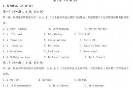 2021年重庆大渡口中考英语真题及答案(B卷)