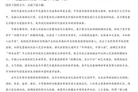 南阳一中2023届高三第一次阶段性考试语文试卷