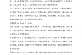 2023年湖北省随州市中考语文试卷