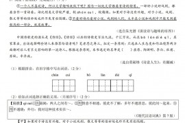 2023年甘肃省天水市中考语文试卷