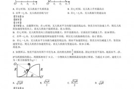 2023届周南中学高三年级第四次月考物理试卷