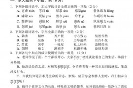 北京八中2022-2023学年度高一语文第一学期期末练习题