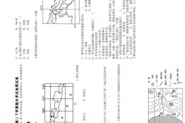 吉林油田高级中学2019-2020学年高二下学期期末考试地理试卷