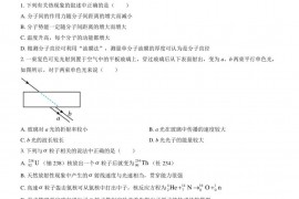 2023北京北大附中高三三模物理