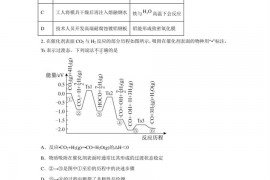 广东省广州市第六中学2022-2023学年高二上学期期中考试化学试题