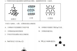 2023年高考北京卷化学真题