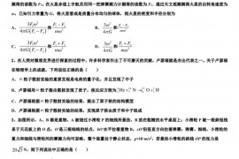 2022-2023学年山东省广饶第一中学招生全国统一考试高考模拟调研卷物理试题（三）