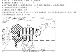 2022年山西忻州中考地理真题及答案