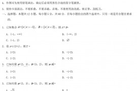 2019年青海高考文科数学真题及答案