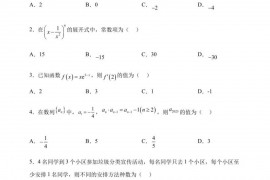 北京市海淀区中国人民大学附属中学2022-2023学年高二下学期期中数学复习试题