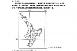 龙岩一中2022-2023学年高三第一学期第二次月考地理试题