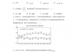 四川省成都市石室中学2023届高考适应性考试（一）理科数学试题