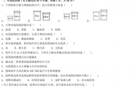 2022年重庆万州中考生物试题及答案