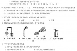 2022年河北唐山中考理科综合试题及答案