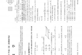 哈师大附中2023年高三第三次模拟考试数学