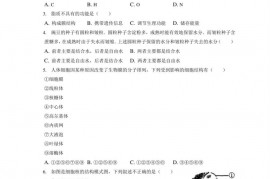 2021-2022学年甘肃省白银十中高二（下）期中生物试卷