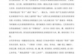 2021年河南省郑州市中牟第一高级中学高考语文全真模拟试卷（四）